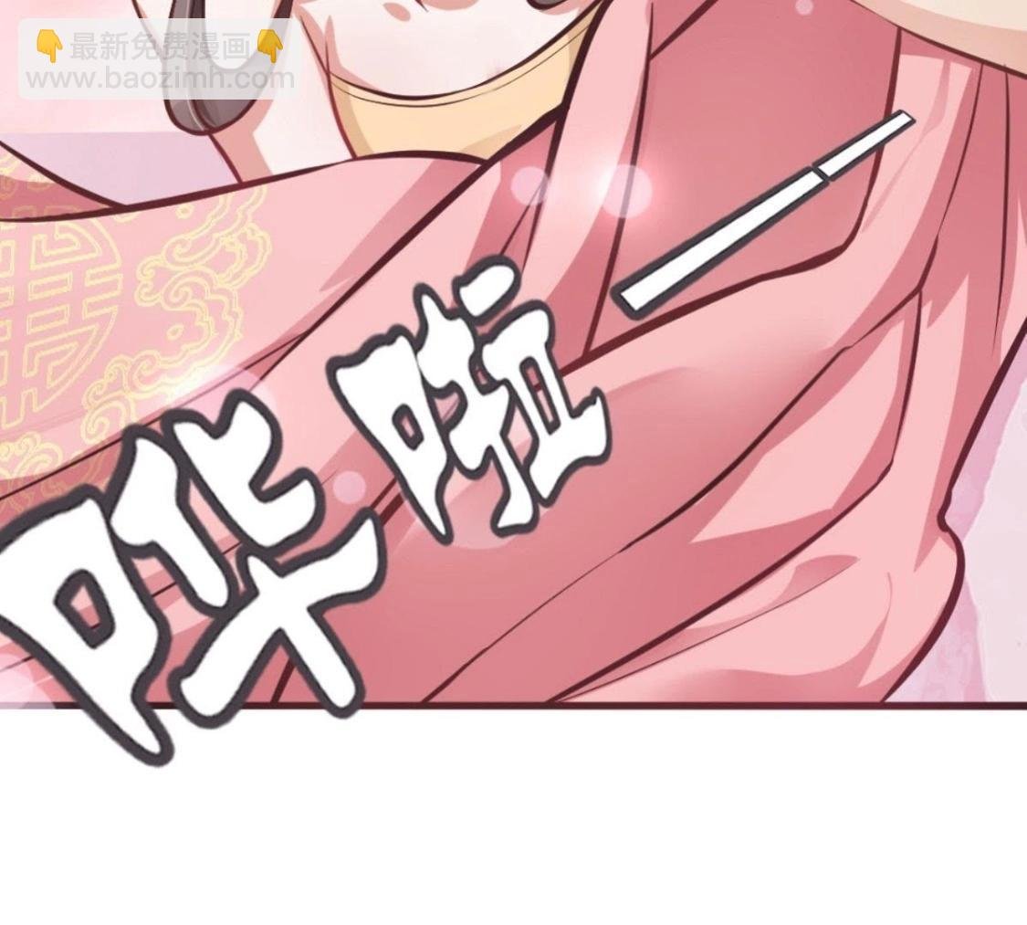 第3话 今天也是富贵的一天呢！