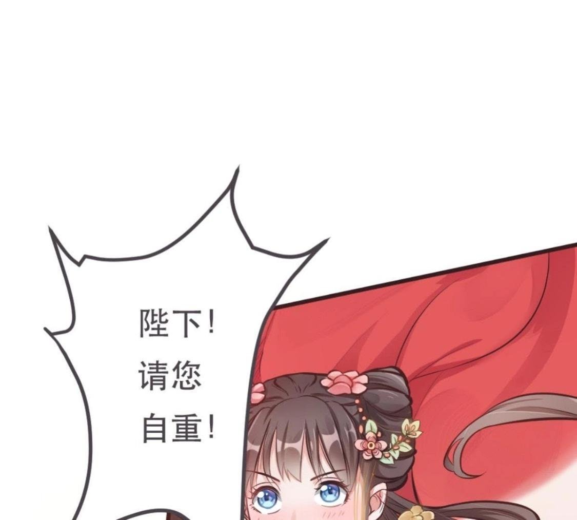 第3话 今天也是富贵的一天呢！