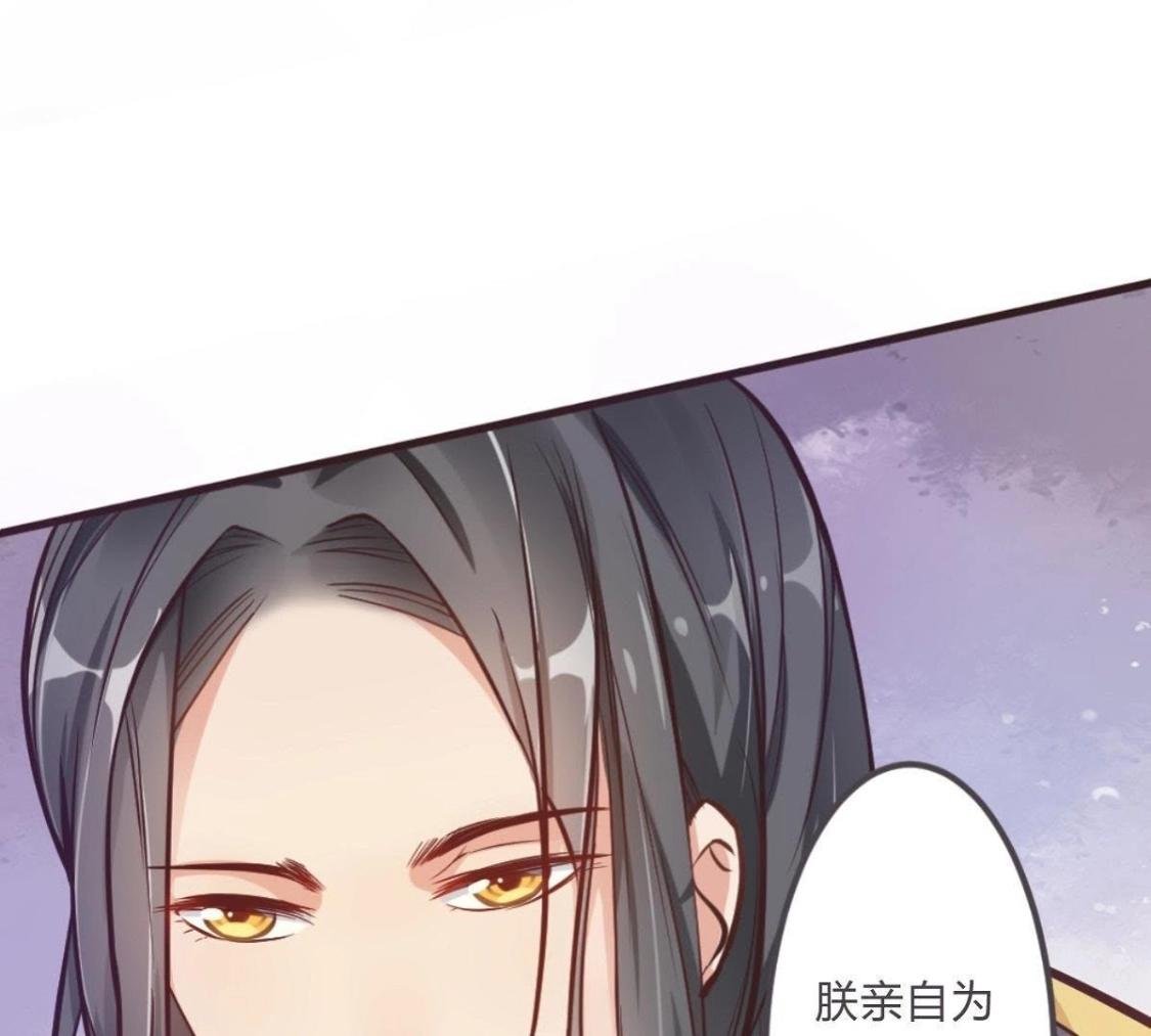 第3话 今天也是富贵的一天呢！