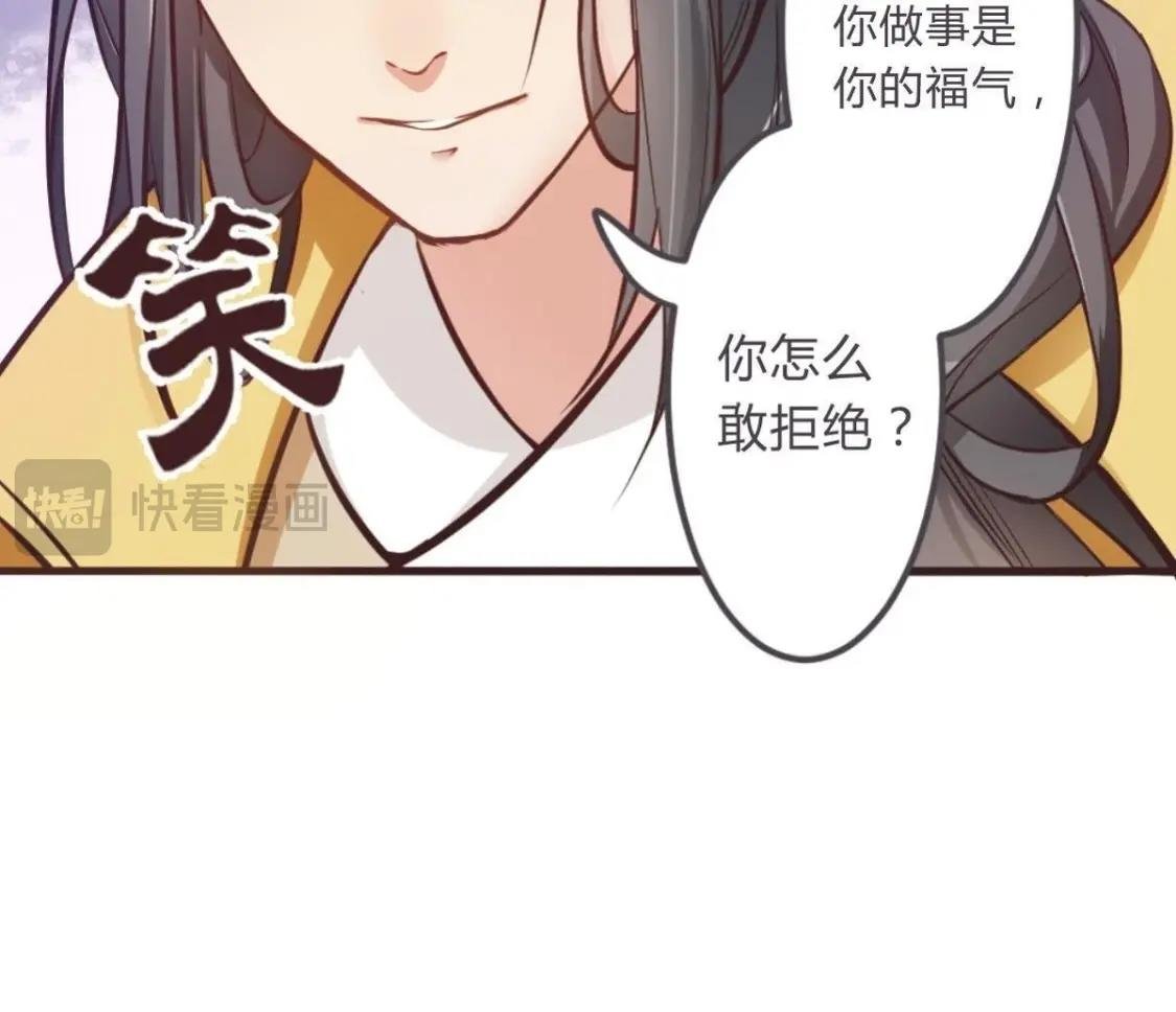 第3话 今天也是富贵的一天呢！