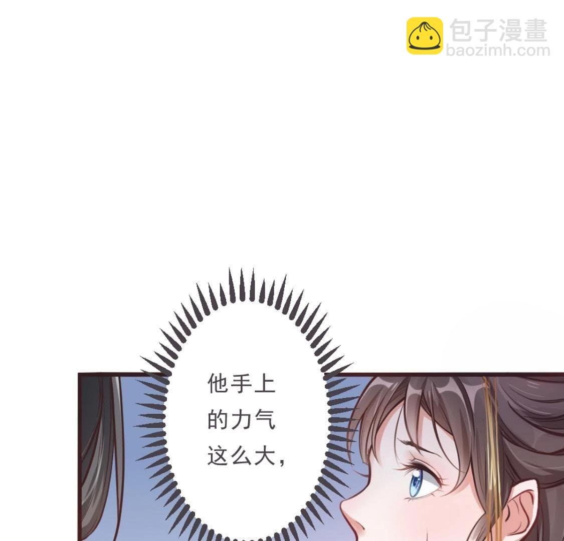 第3话 今天也是富贵的一天呢！