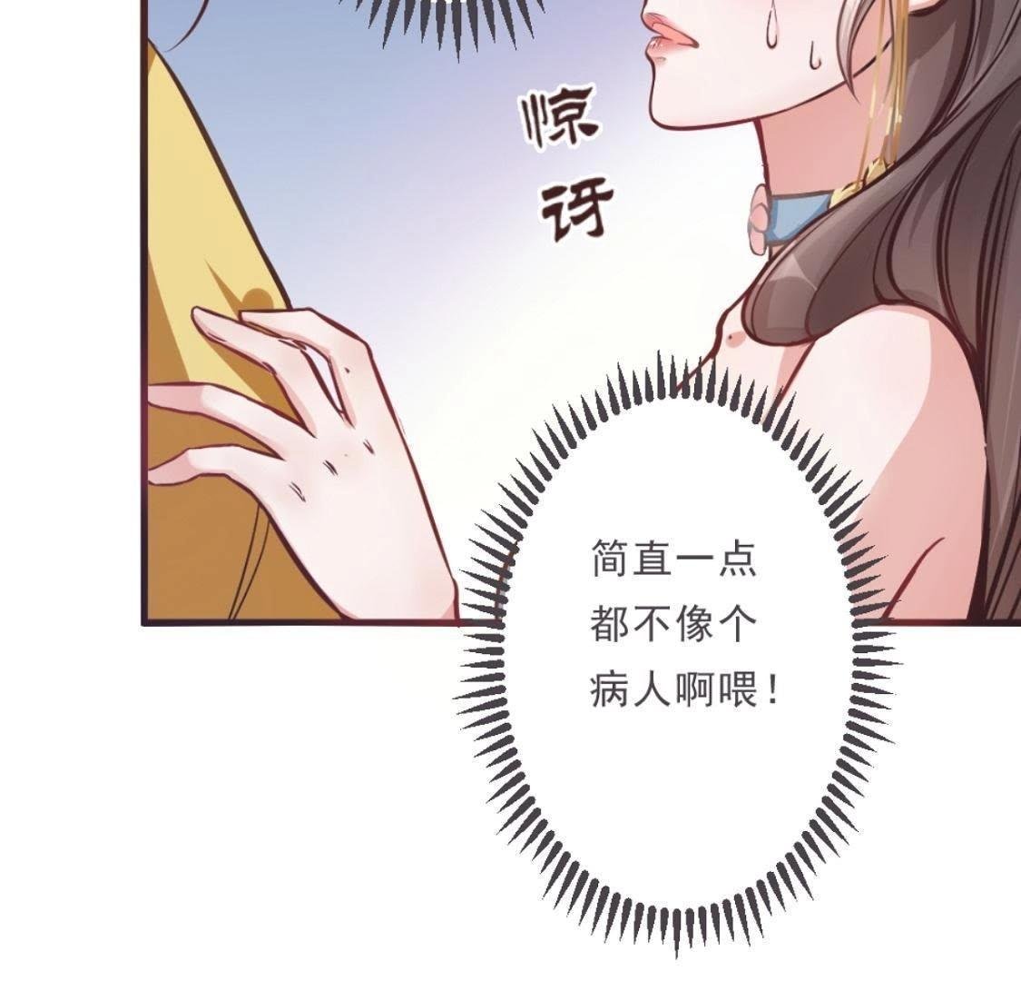 第3话 今天也是富贵的一天呢！