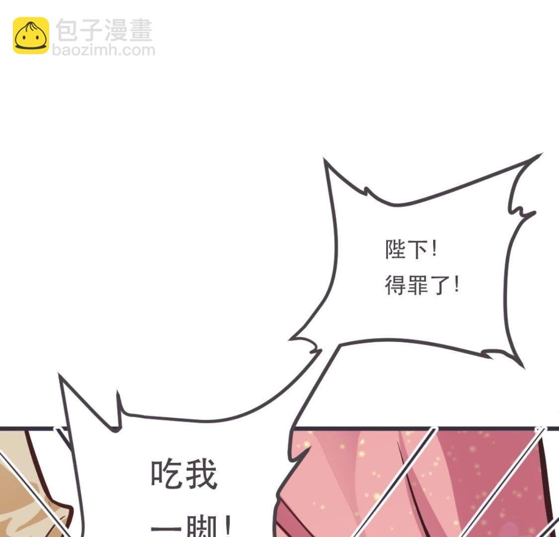 第3话 今天也是富贵的一天呢！