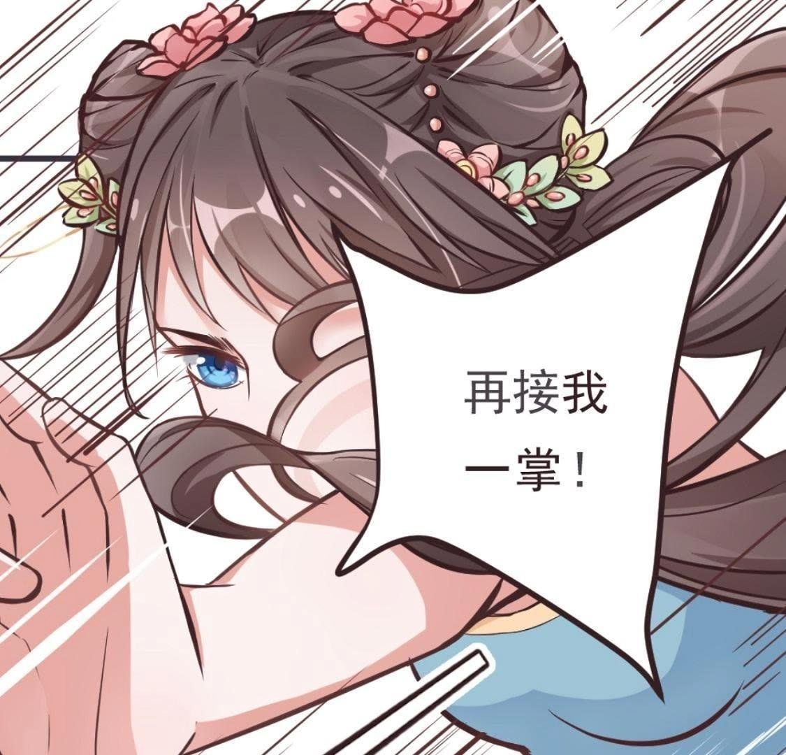 第3话 今天也是富贵的一天呢！