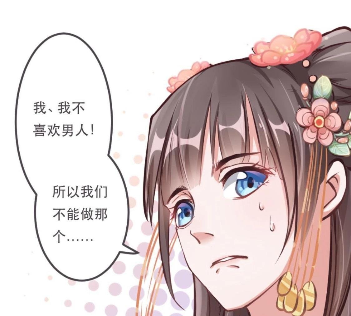 第3话 今天也是富贵的一天呢！