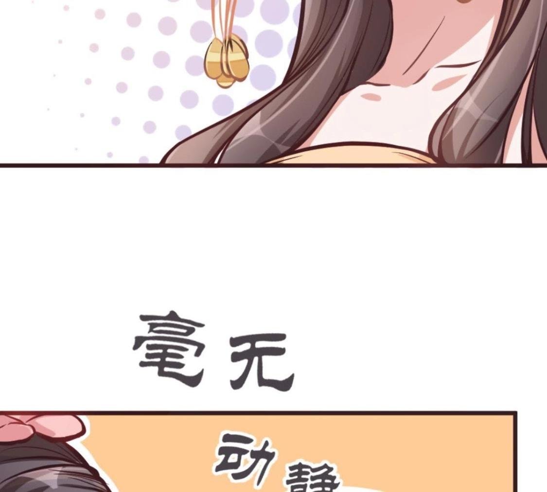 第3话 今天也是富贵的一天呢！