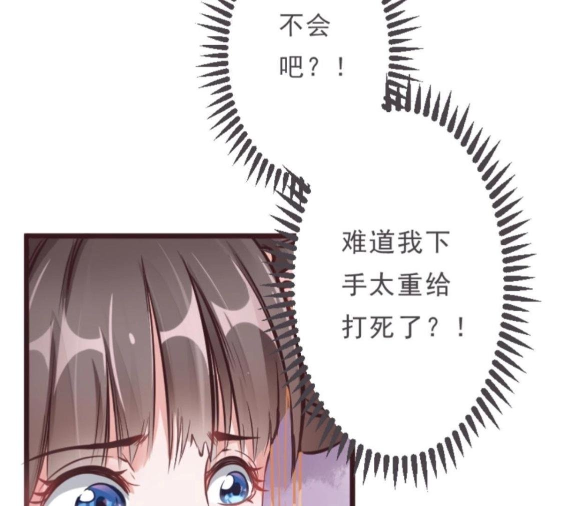 第3话 今天也是富贵的一天呢！