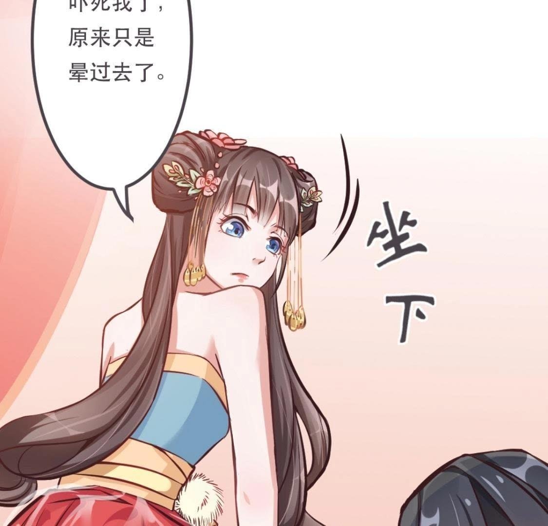 第3话 今天也是富贵的一天呢！