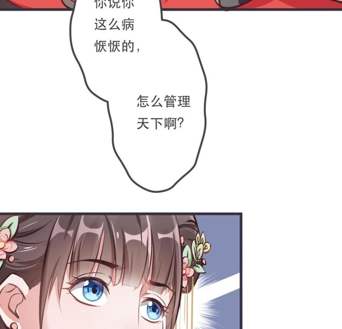 第3话 今天也是富贵的一天呢！