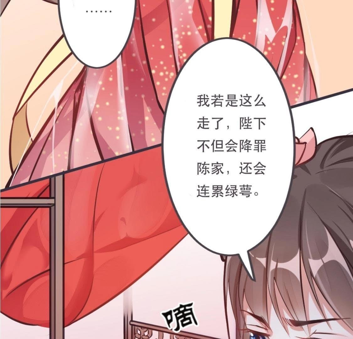 第3话 今天也是富贵的一天呢！