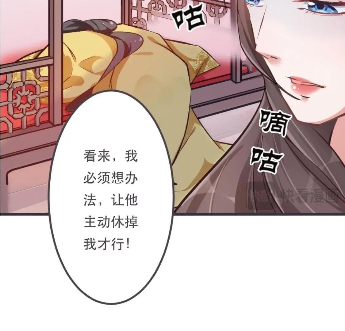 第3话 今天也是富贵的一天呢！
