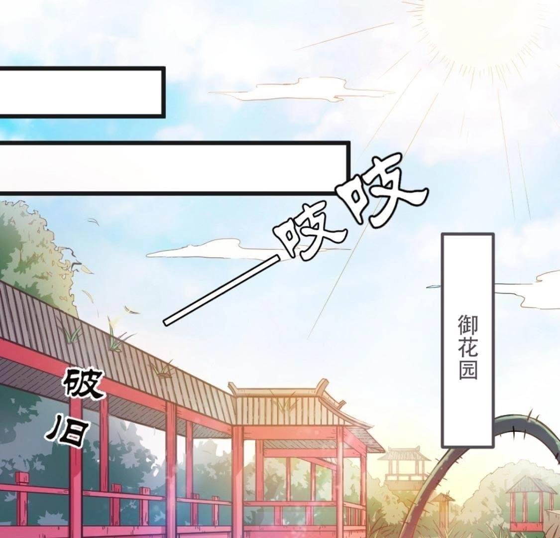 第3话 今天也是富贵的一天呢！