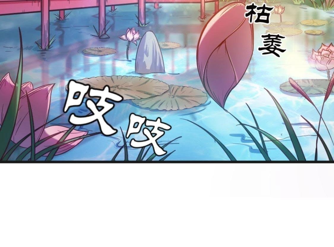 第3话 今天也是富贵的一天呢！