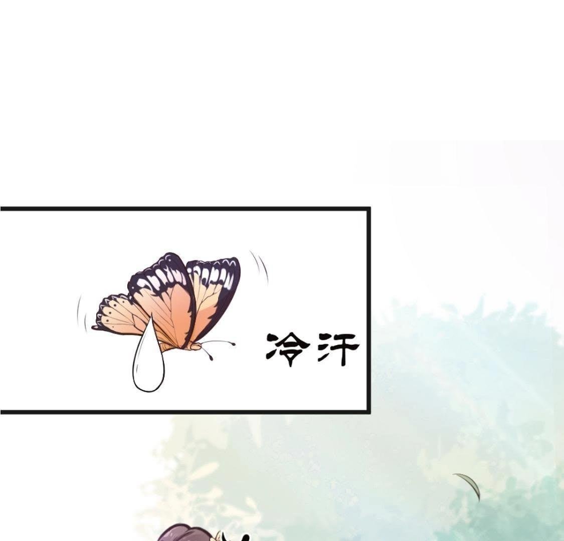 第3话 今天也是富贵的一天呢！
