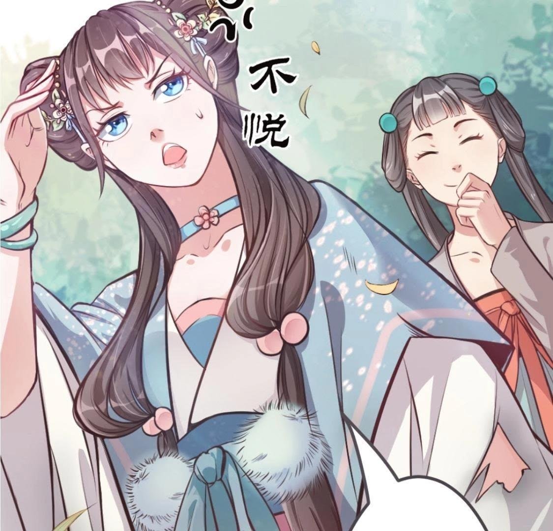 第3话 今天也是富贵的一天呢！