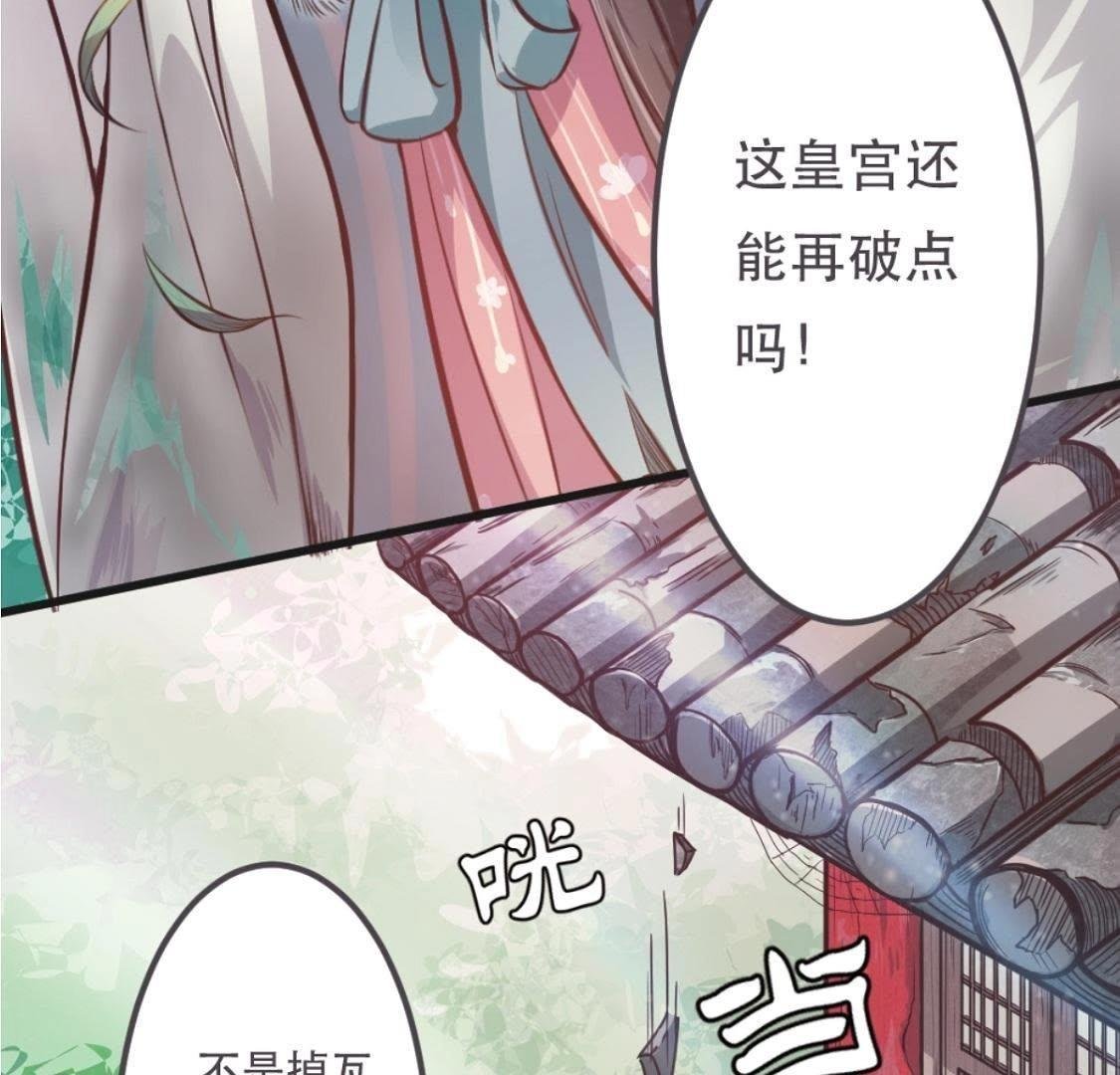 第3话 今天也是富贵的一天呢！