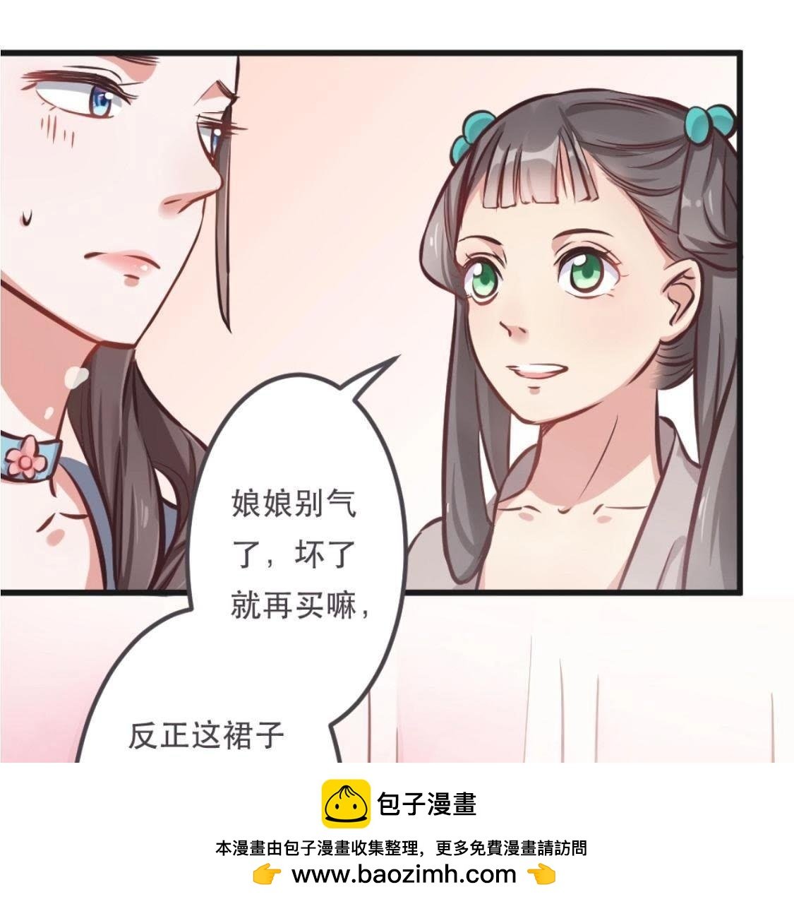 第3话 今天也是富贵的一天呢！