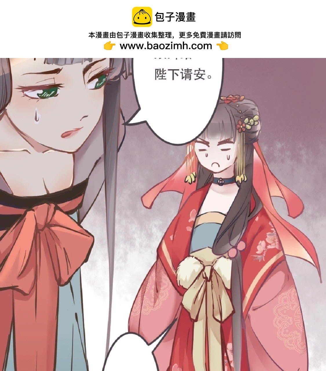 第2话 竟然想用强的！