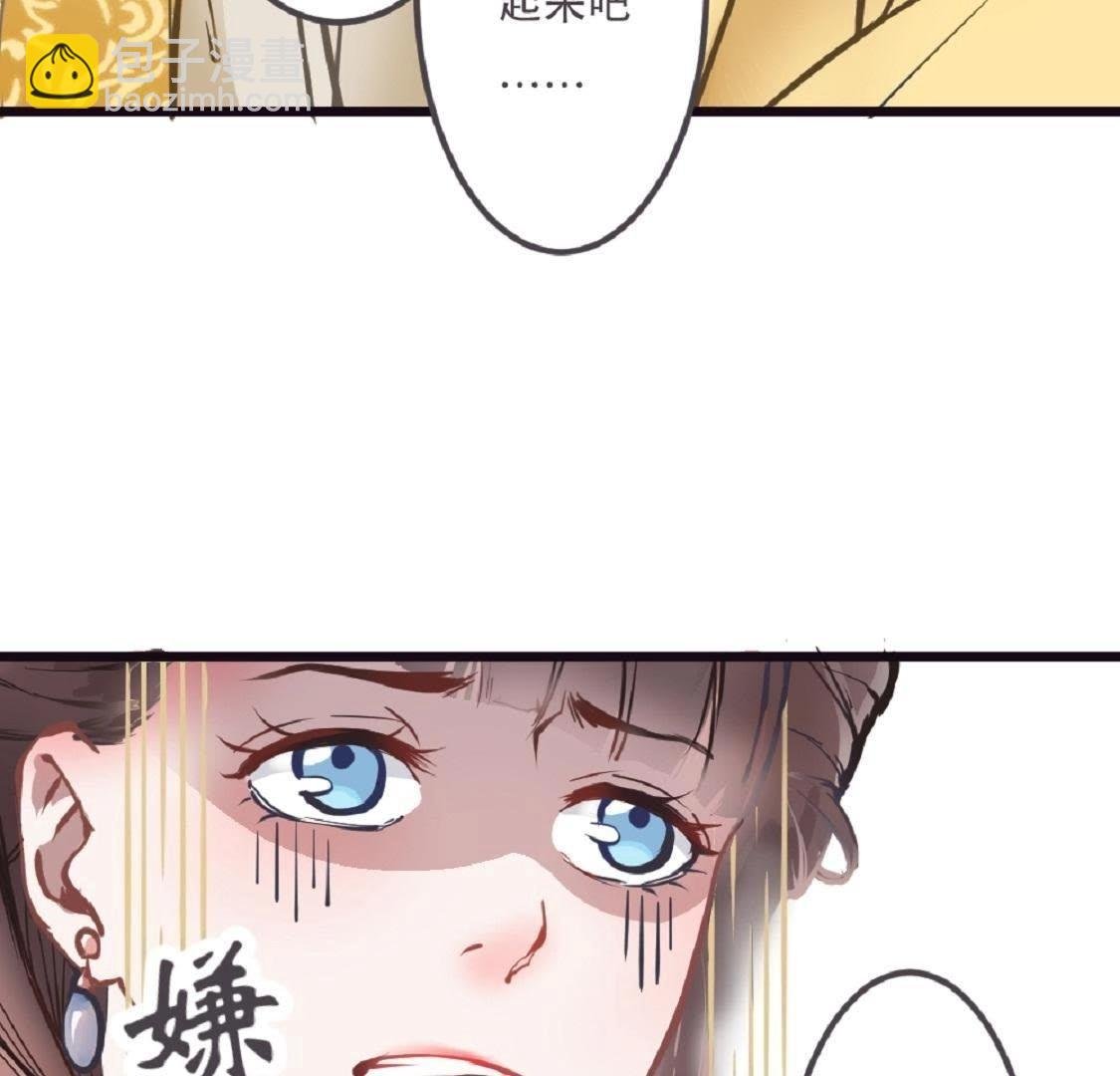 第2话 竟然想用强的！