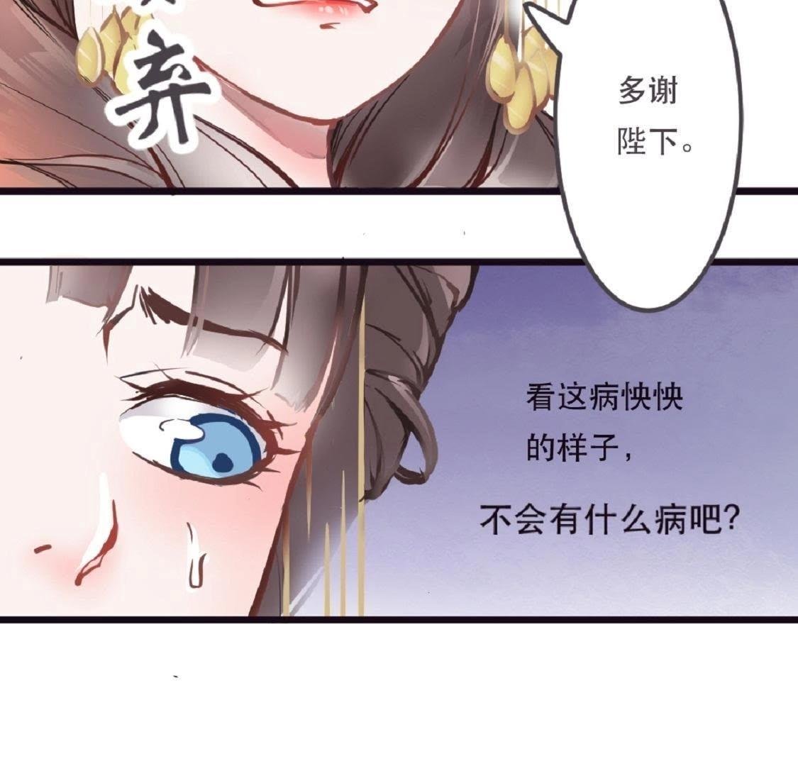第2话 竟然想用强的！