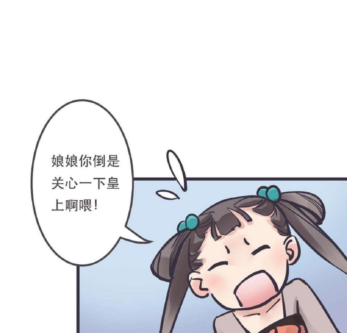 第2话 竟然想用强的！