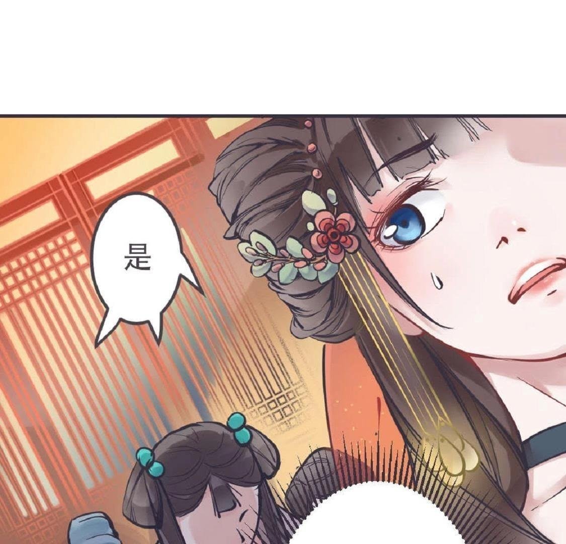 第2话 竟然想用强的！