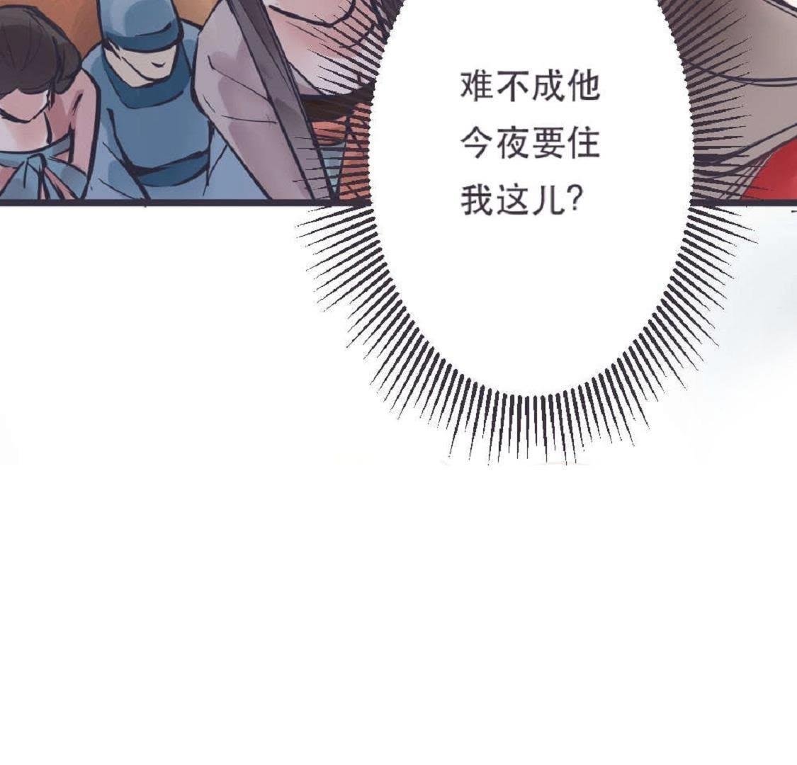 第2话 竟然想用强的！
