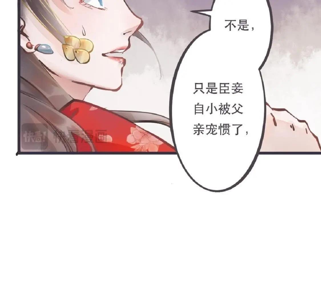 第2话 竟然想用强的！