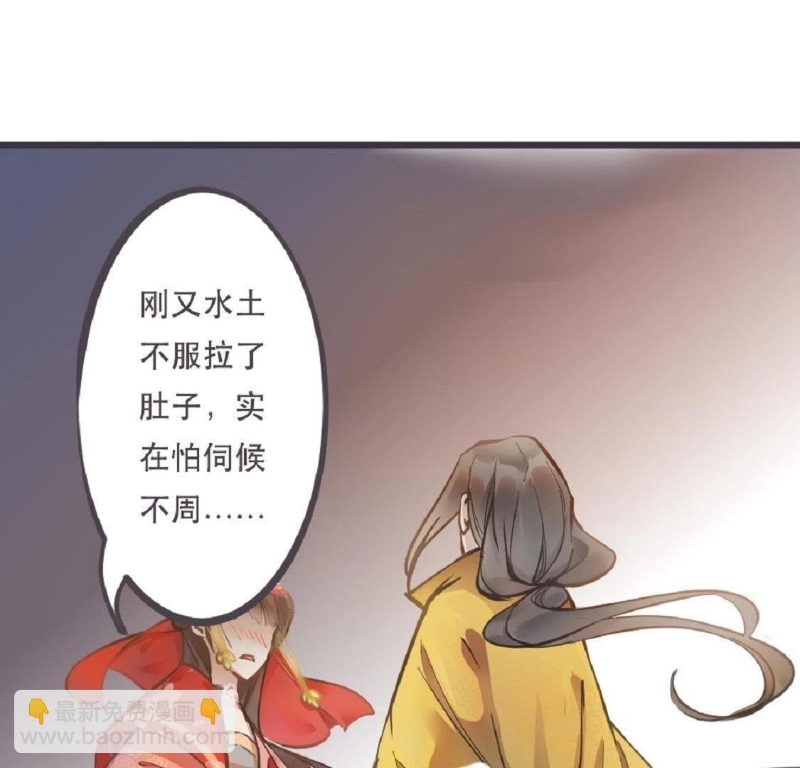 第2话 竟然想用强的！