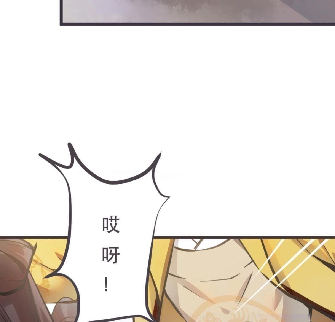 第2话 竟然想用强的！