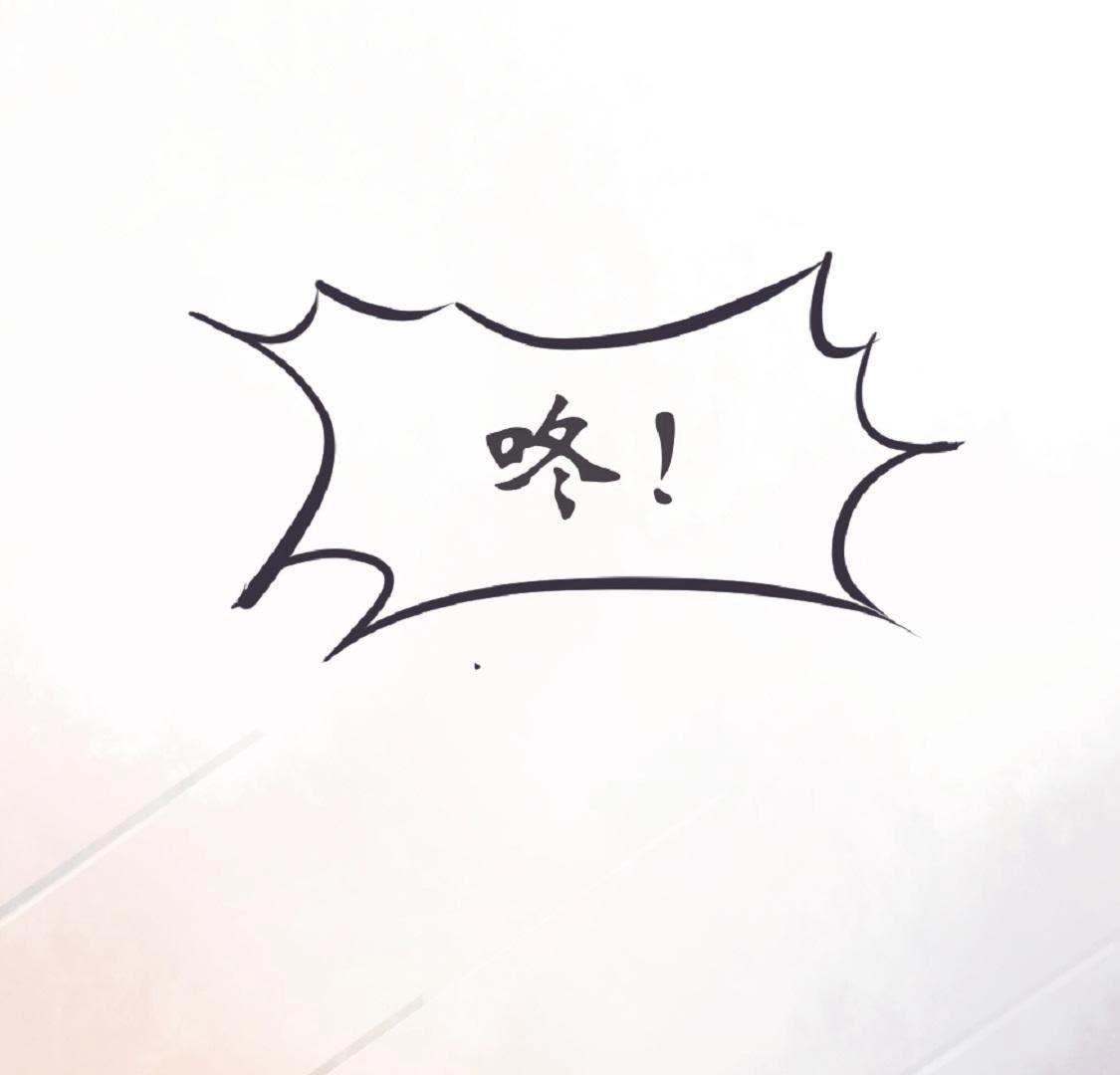 第2话 竟然想用强的！