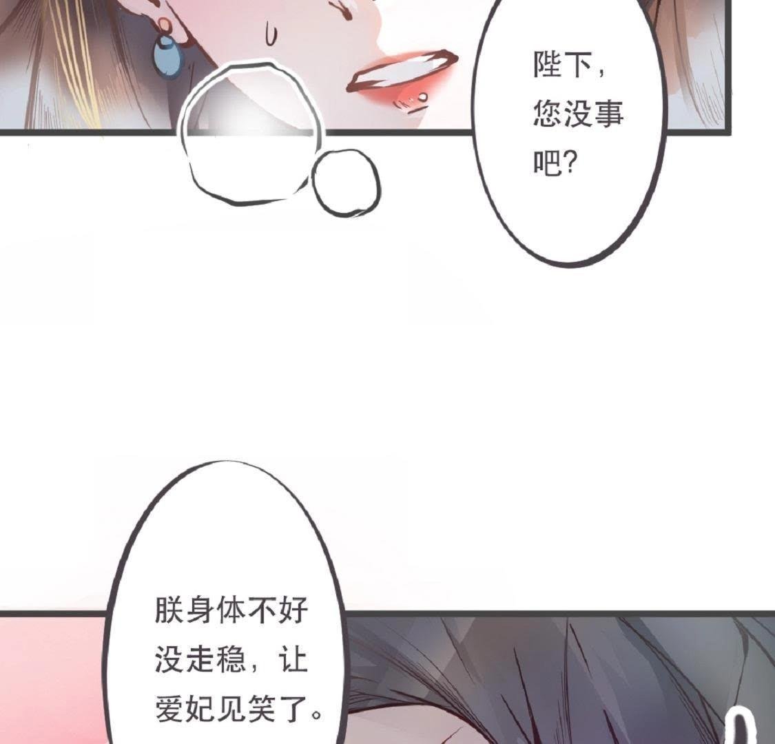 第2话 竟然想用强的！