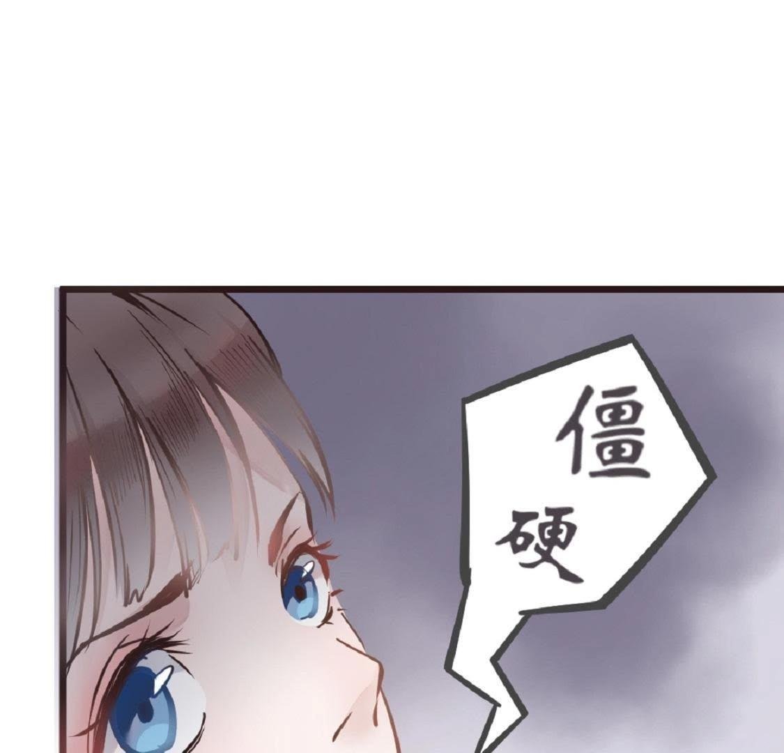 第2话 竟然想用强的！