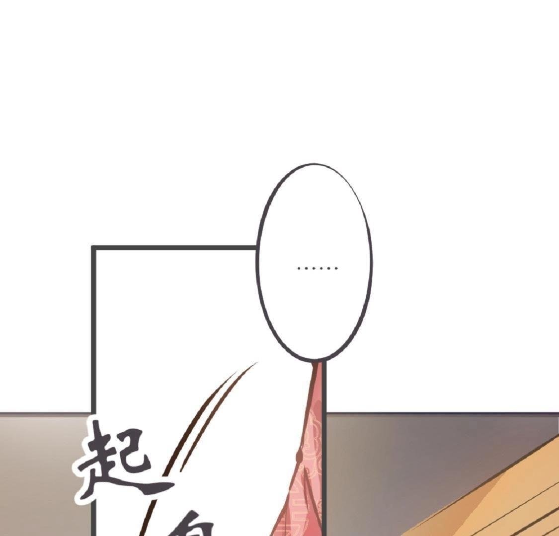 第2话 竟然想用强的！