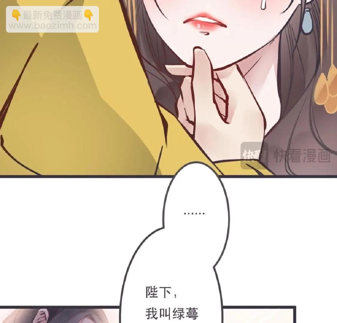 第2话 竟然想用强的！