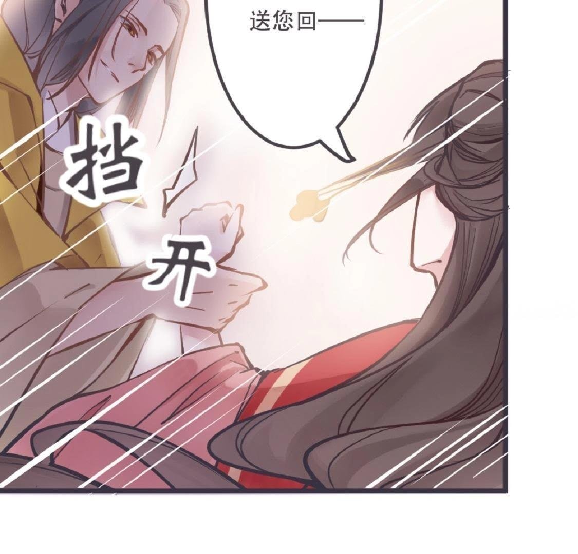 第2话 竟然想用强的！