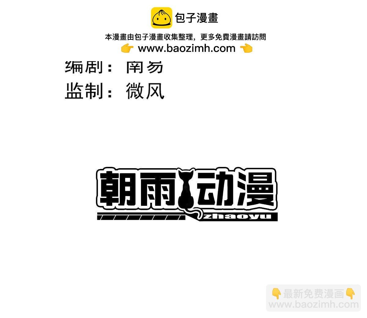 第6话 朕也jio得陈妃最美