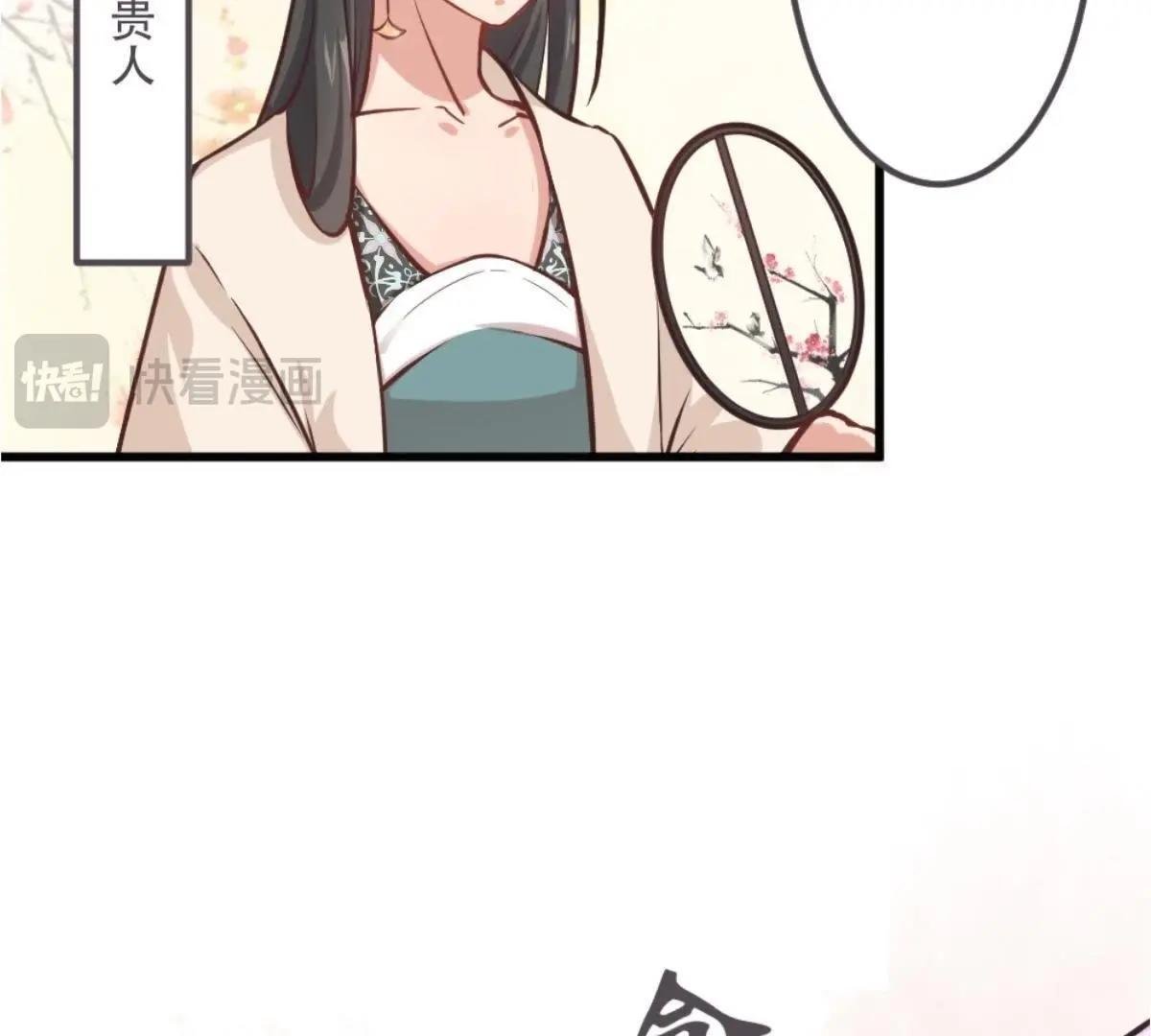 第4话 battle小浪蹄子
