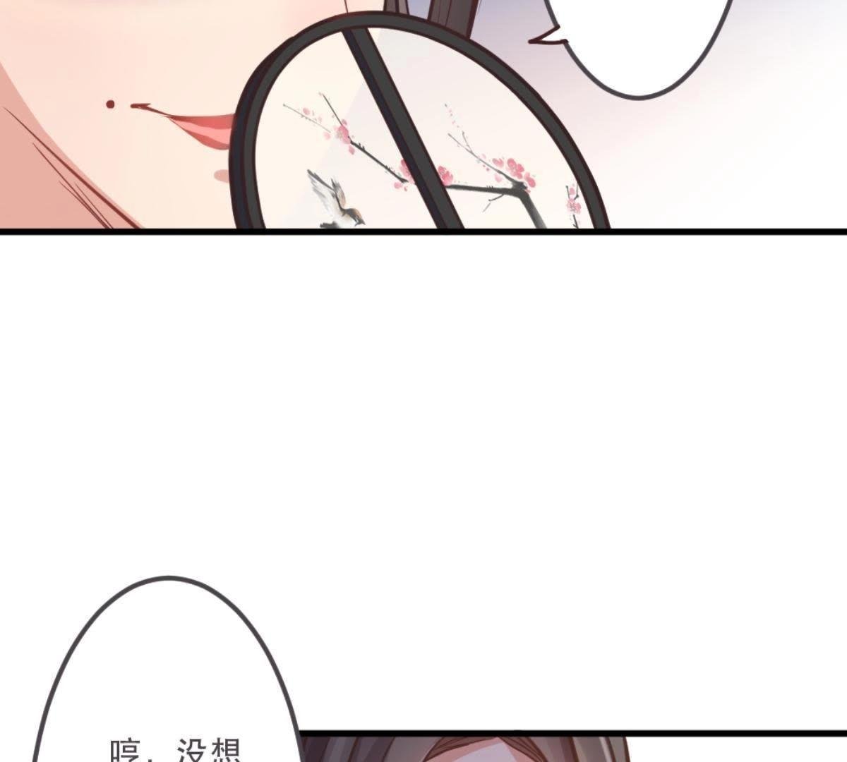 第4话 battle小浪蹄子