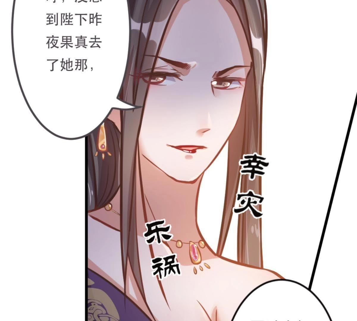 第4话 battle小浪蹄子