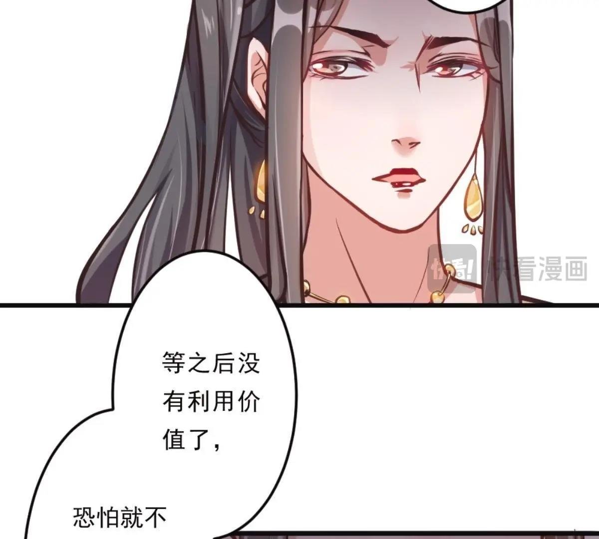 第4话 battle小浪蹄子