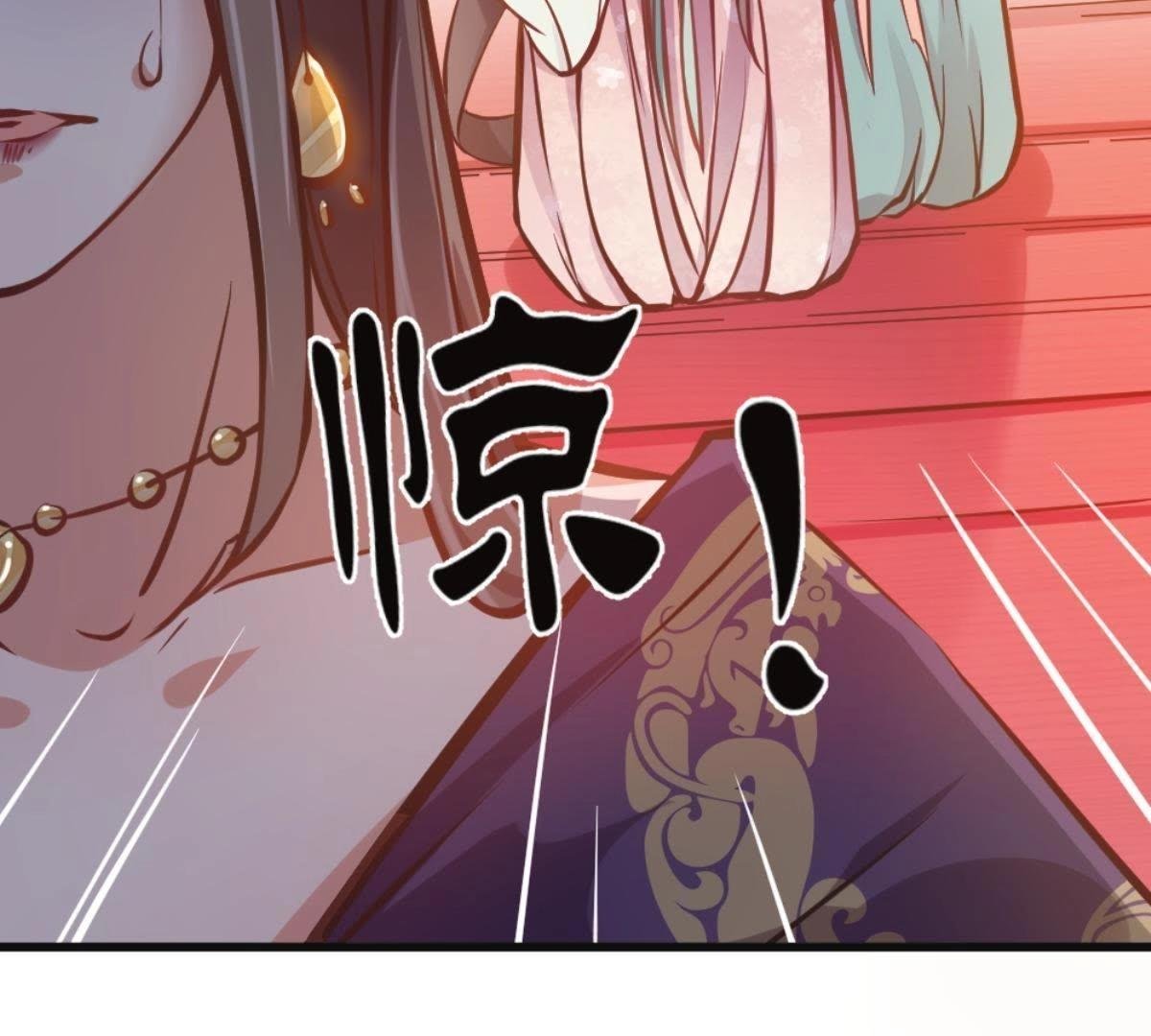 第4话 battle小浪蹄子
