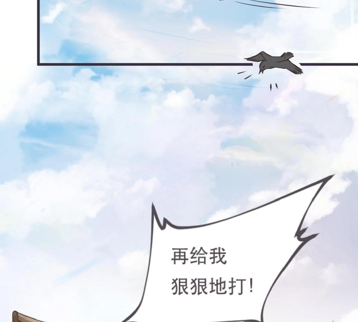 第4话 battle小浪蹄子