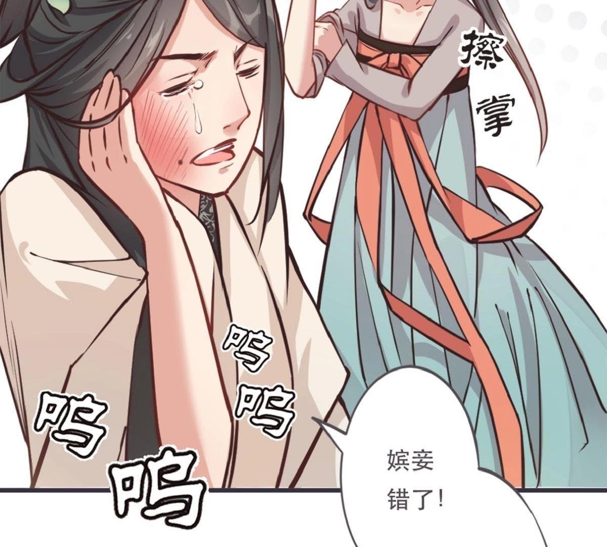 第4话 battle小浪蹄子