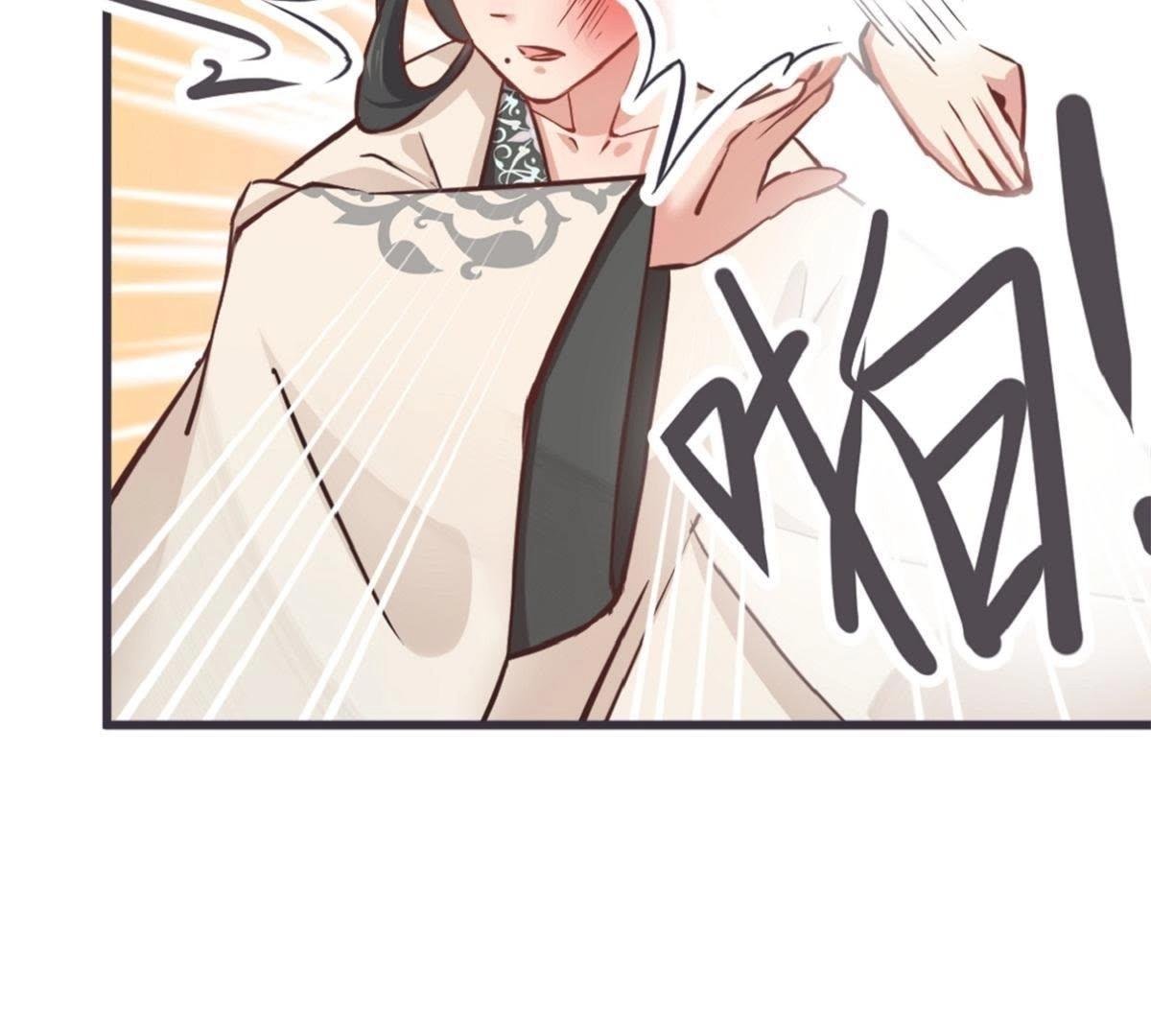第4话 battle小浪蹄子