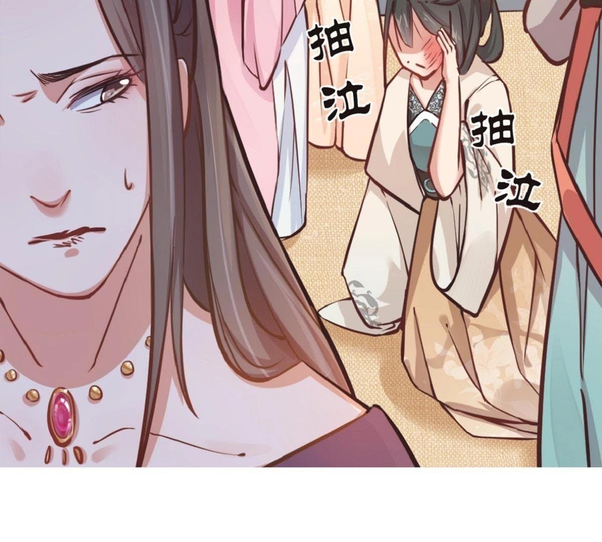 第4话 battle小浪蹄子