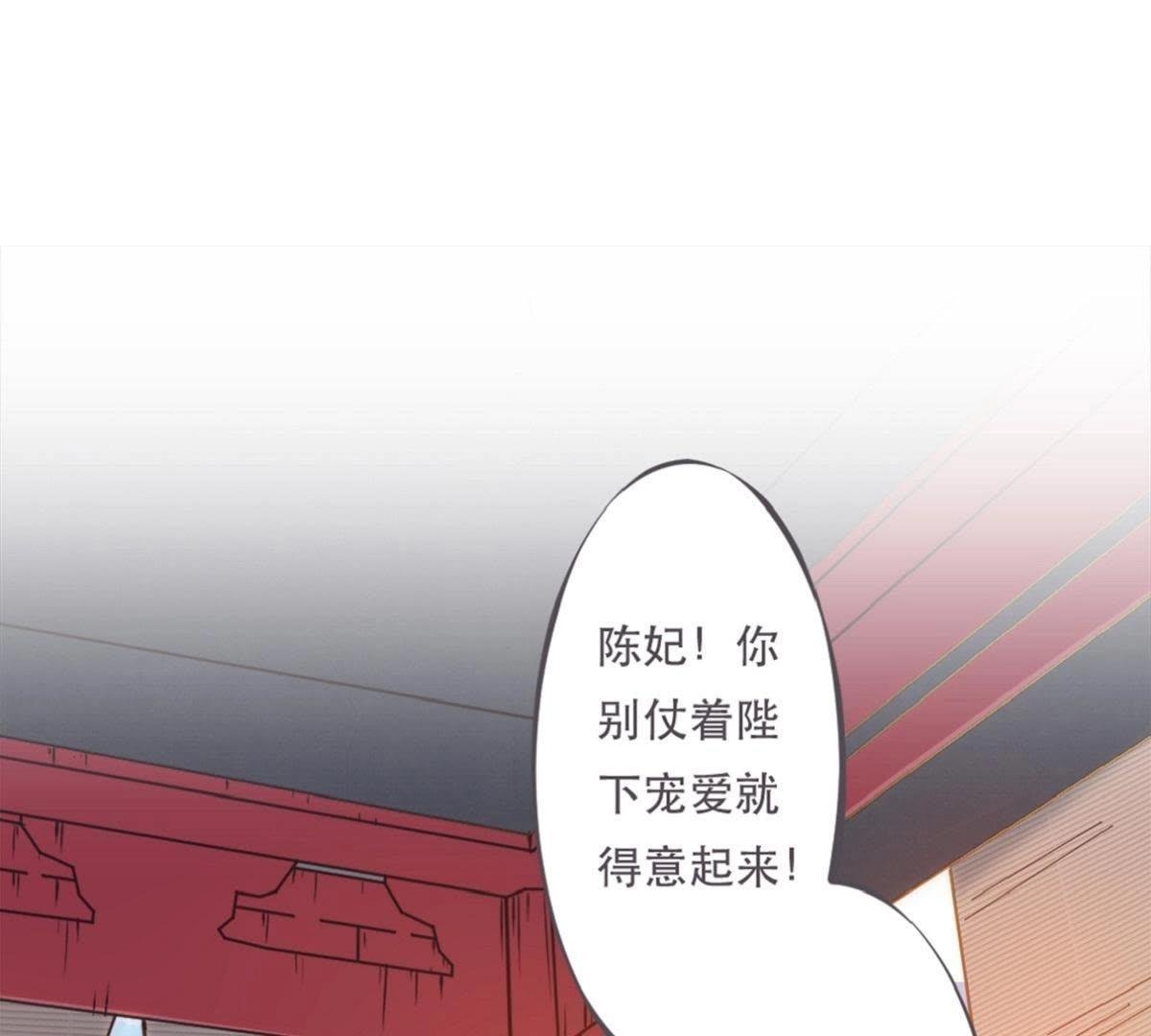 第4话 battle小浪蹄子