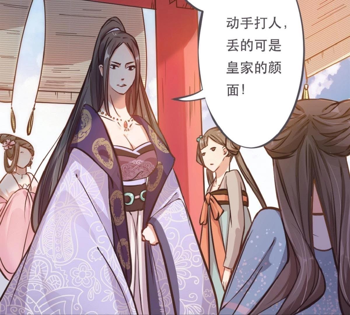 第4话 battle小浪蹄子