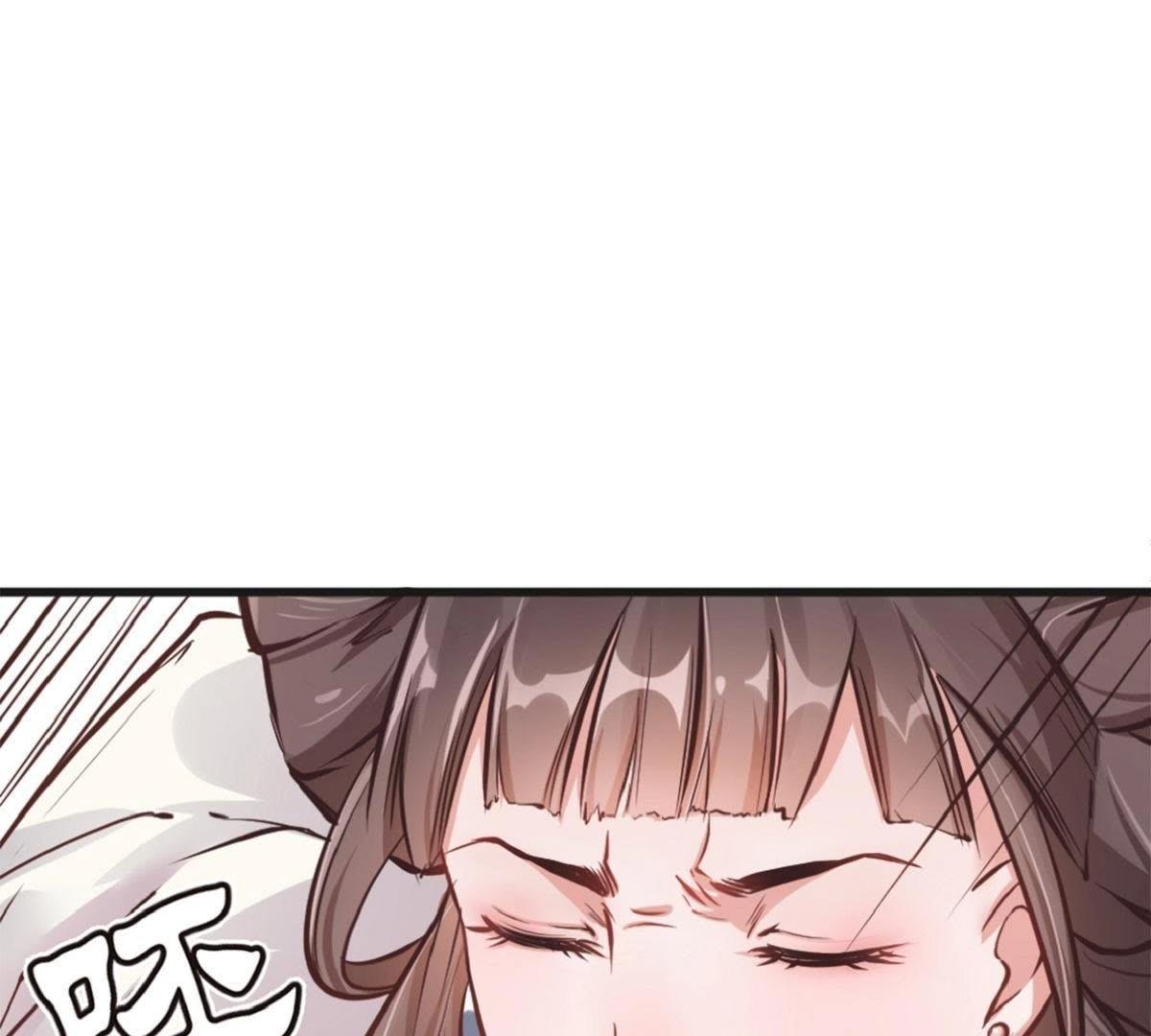 第4话 battle小浪蹄子