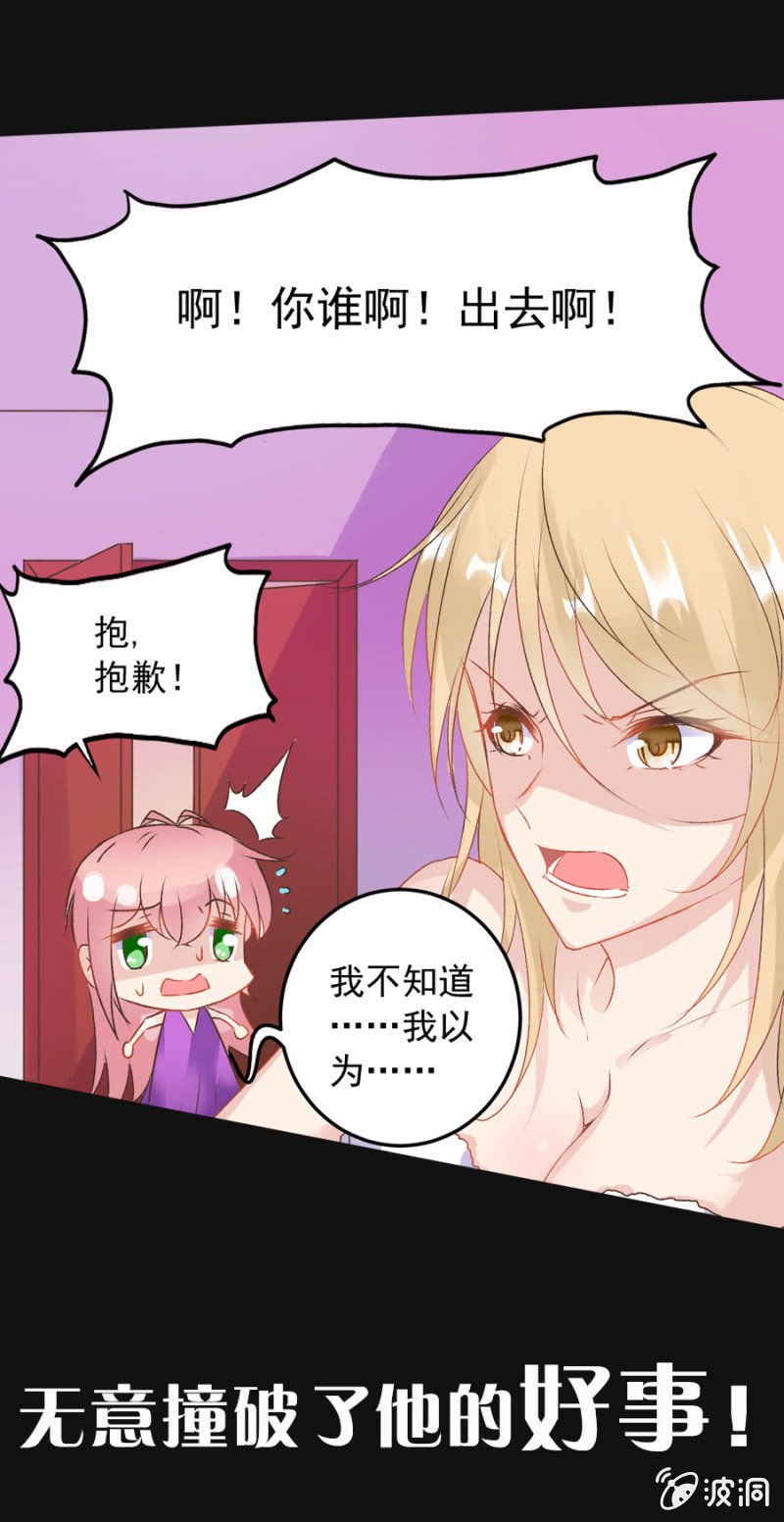 预告